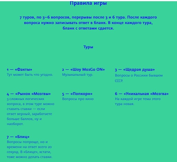 Игра не совсем настольная, но очень интересная;)