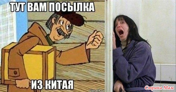 Банан... смотря откуда! (дополнила)