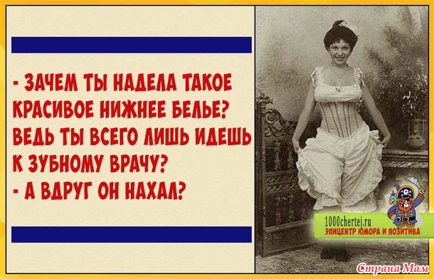 Опрос о вязанных подарках ко дню влюбленных