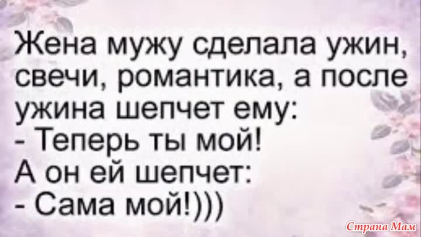 Опрос о вязанных подарках ко дню влюбленных