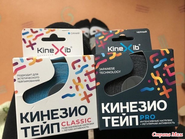 *Подскажите, как работать с тейпами. Буду очень благодарна!*