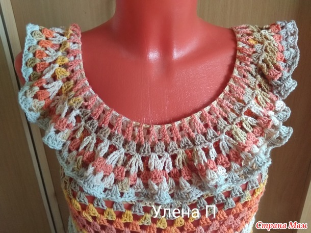 Сарафан из хлопка крючком. Ликвидация остатков.