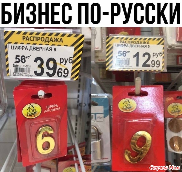 От улыбки станет день светлей - 141...