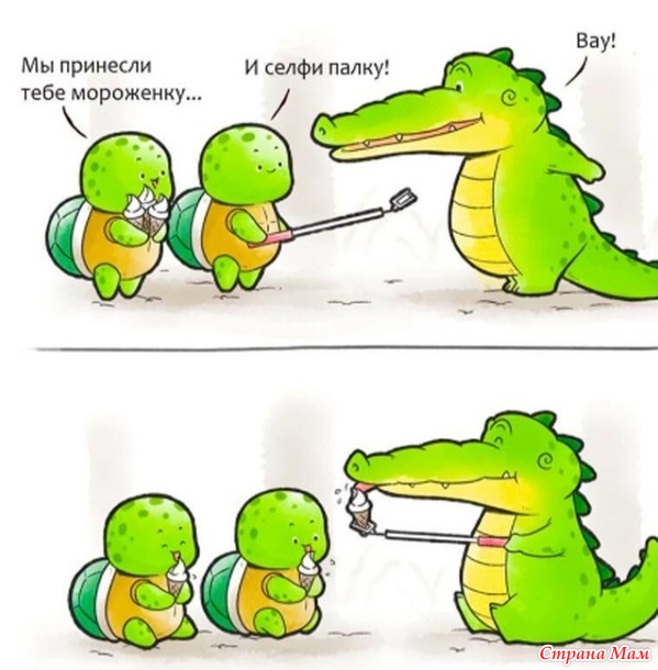От улыбки станет день светлей - 141...