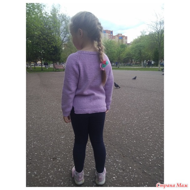 ������ "Like"