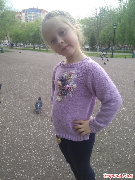 ������ "Like"