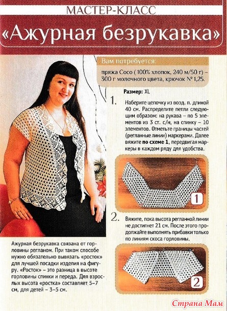 ÐÐ�ÑƒÑ�Ð½Ñ�Ð¹ Ð�Ð¸Ð�Ð�Ñ� ÐºÑ�ÑŽÑ�ÐºÐ¾Ð¼. ÐœÐ�ÑÑ�Ð�Ñ�-ÐºÐ�Ð�ÑÑ.