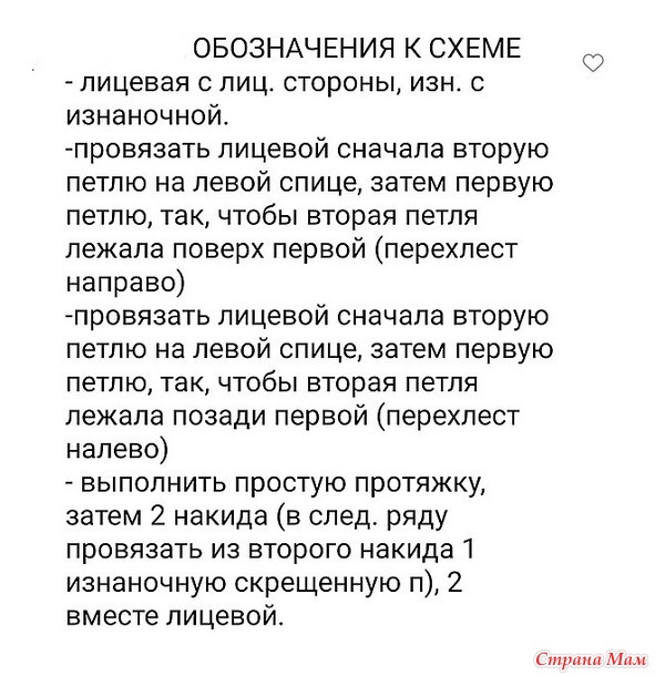 ÐŸÑƒÐÐ¾Ð²ÐÑ Sandy Ð¾Ñ Phildar. Ð¡Ð¿Ð¸ÑÑ.