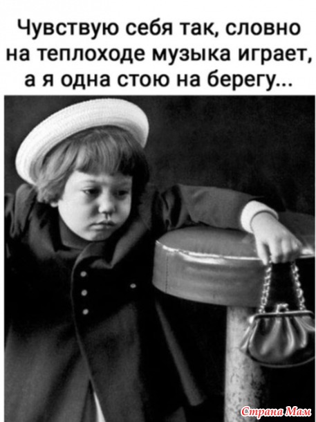 Чисто женское. 43