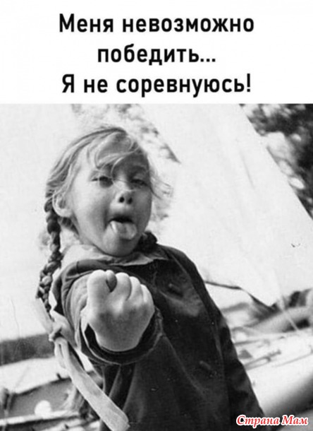 Чисто женское. 43