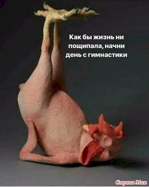 Полезные советы - 9