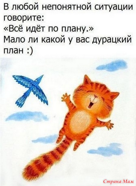 Полезные советы - 9