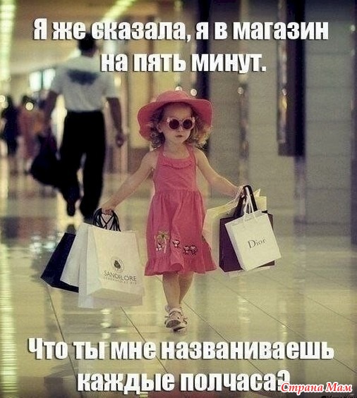 Чисто женское. 44