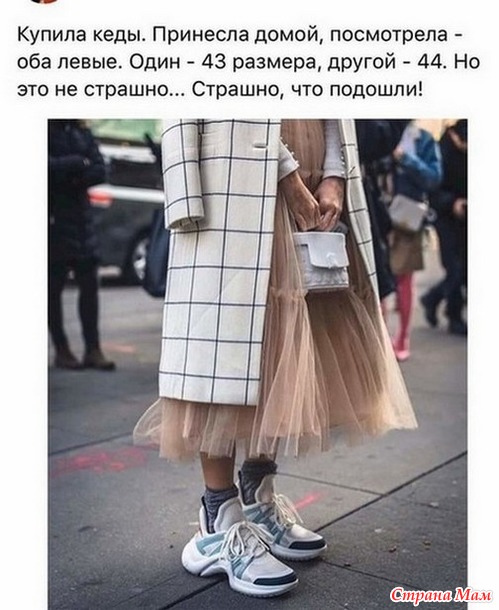 Чисто женское. 44