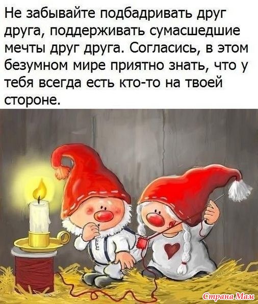 О семейной жизни с юмором. 50