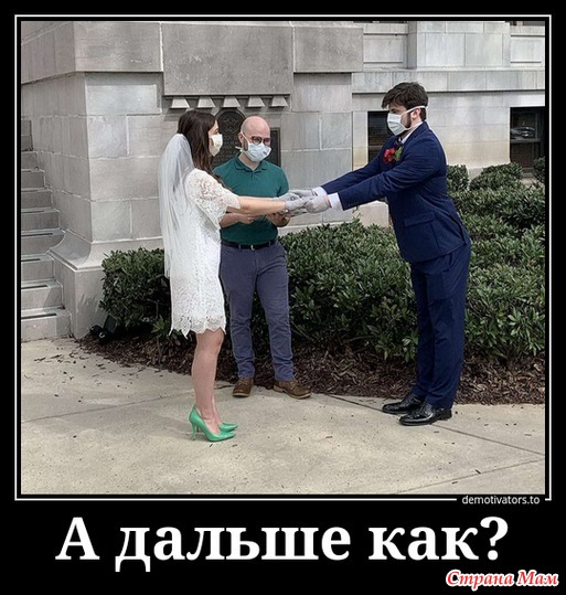О семейной жизни с юмором. 41
