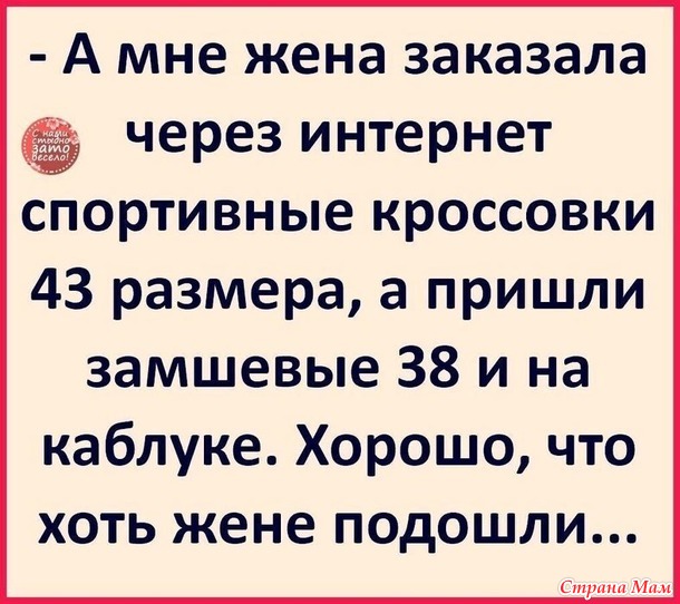 От улыбки станет день светлей - 130...