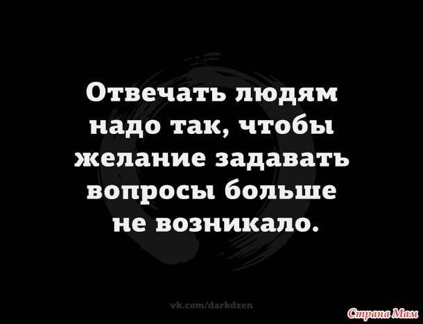 От улыбки станет день светлей - 131...