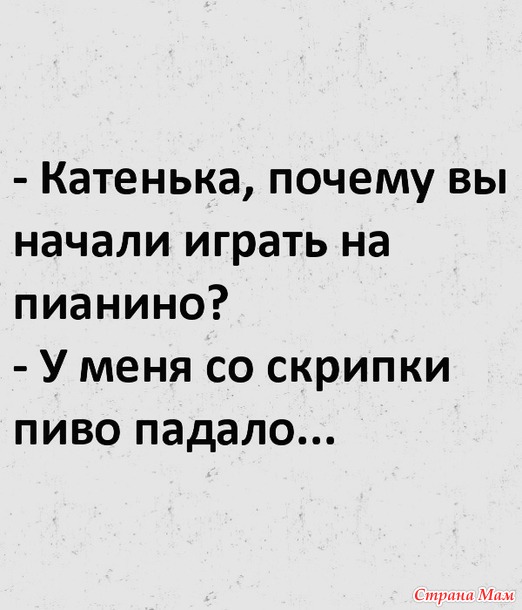 От улыбки станет день светлей - 131...