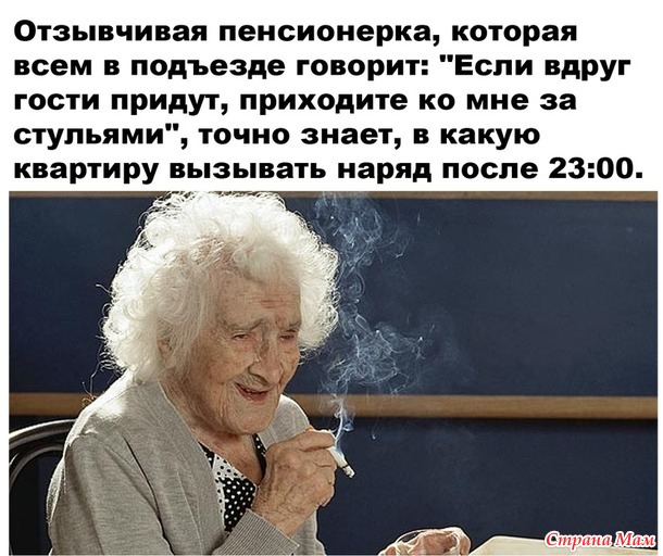 От улыбки станет день светлей - 131...