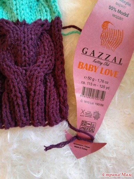 Gazzal Baby love