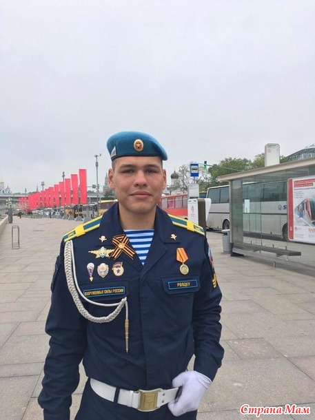 Парад Победы! Горжусь