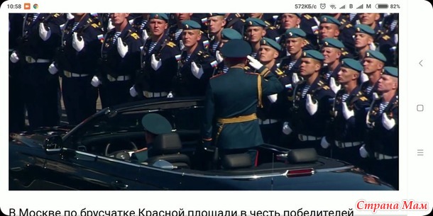 Парад Победы! Горжусь