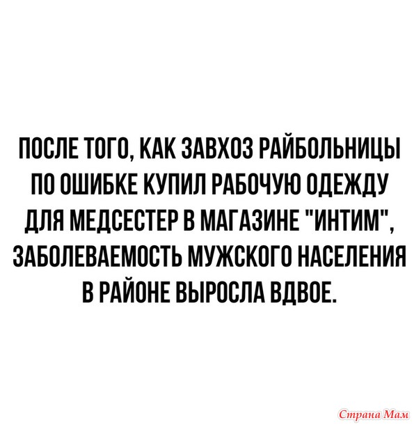 От улыбки станет день светлей - 132
