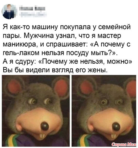 От улыбки станет день светлей - 132