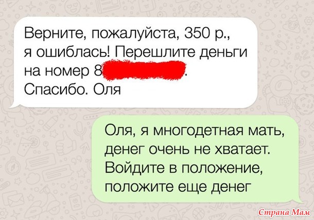 От улыбки станет день светлей - 132