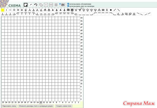 Tamica ru вязание схемы