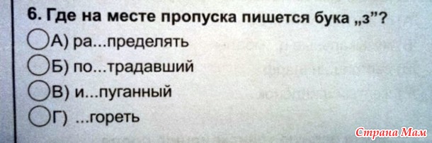 От улыбки станет день светлей - 133