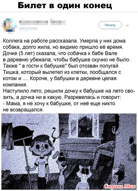 От улыбки станет день светлей - 133