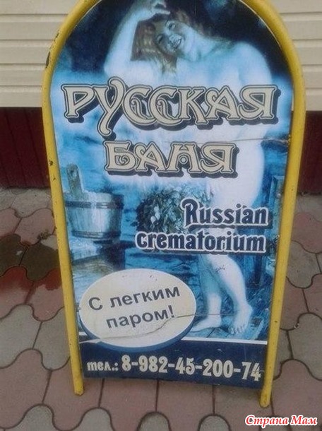 От улыбки станет день светлей - 133