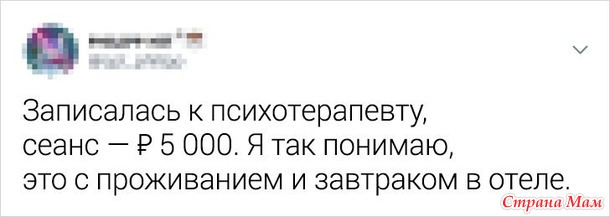 От улыбки станет день светлей - 133