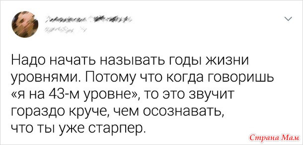 От улыбки станет день светлей - 107...