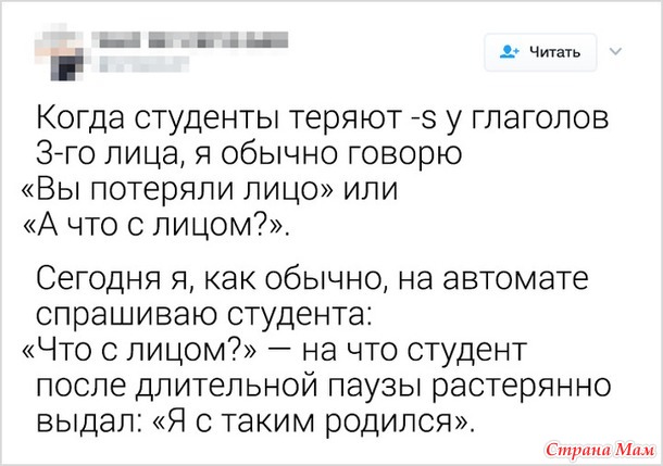 От улыбки станет день светлей - 107...
