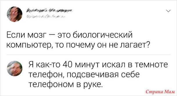 От улыбки станет день светлей - 107...