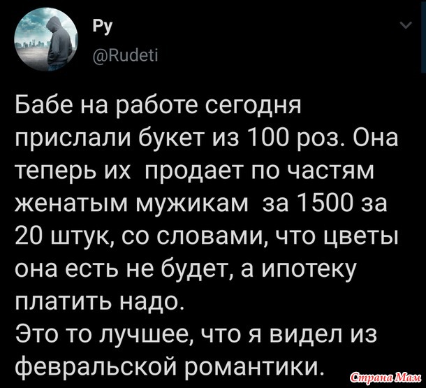 От улыбки станет день светлей - 107...