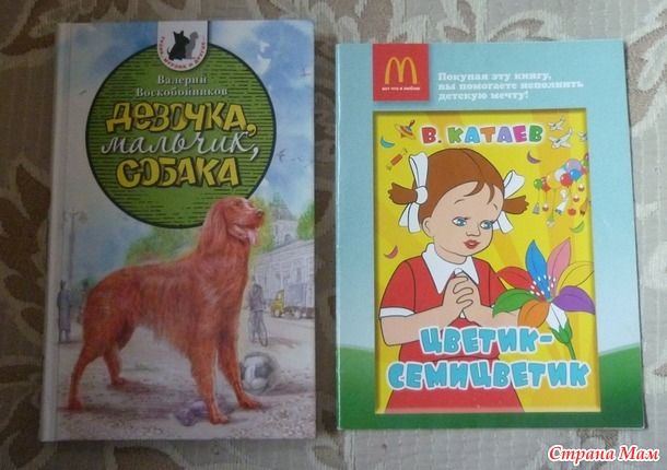 Подарок к 8 марта