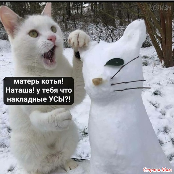 Продолжение истории про Наташу (увы, без хеппи энда)