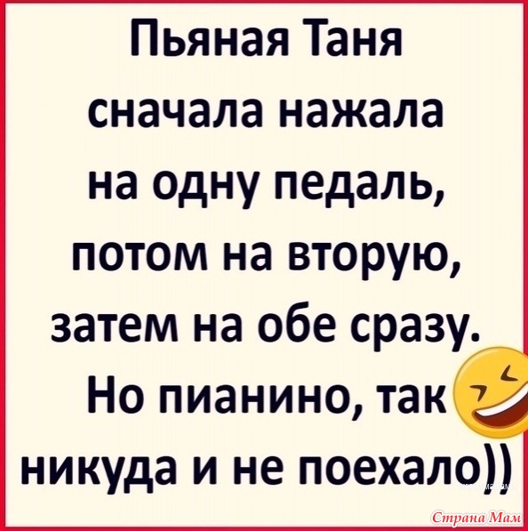 От улыбки станет день светлей - 111...