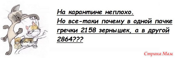 Солянка сборная, приятного вам настроения.