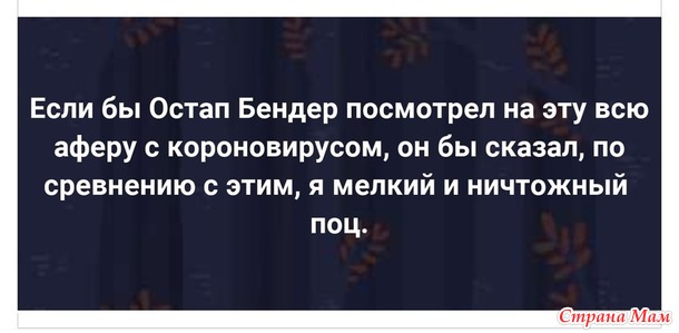 Солянка сборная, приятного вам настроения.