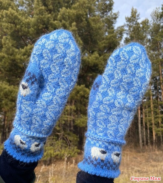 Радуга. Голубые варежки.