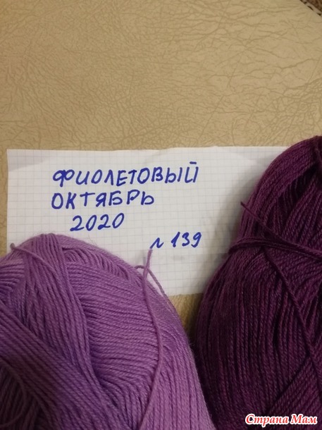 Радуга, фиолетовый октябрь.