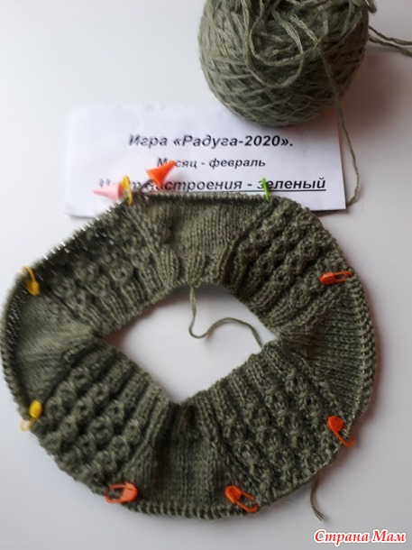 Игра "Радуга", февраль, цвет - зеленый. Отчет №3