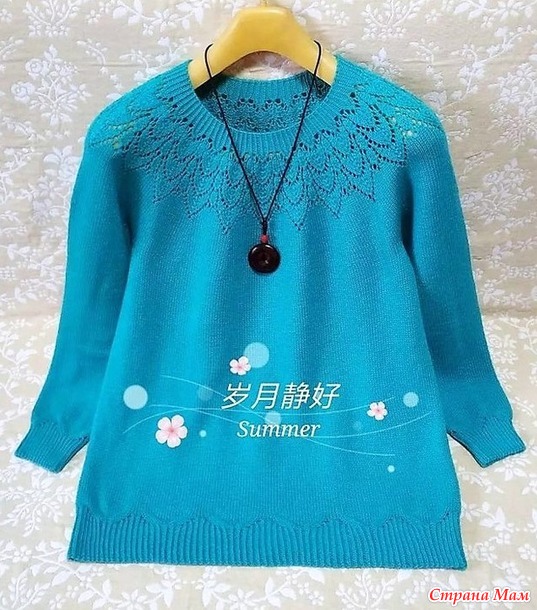 Пуловер с красивым узором на круглой кокетке рукавах и подол (схема узоров). Спицы.