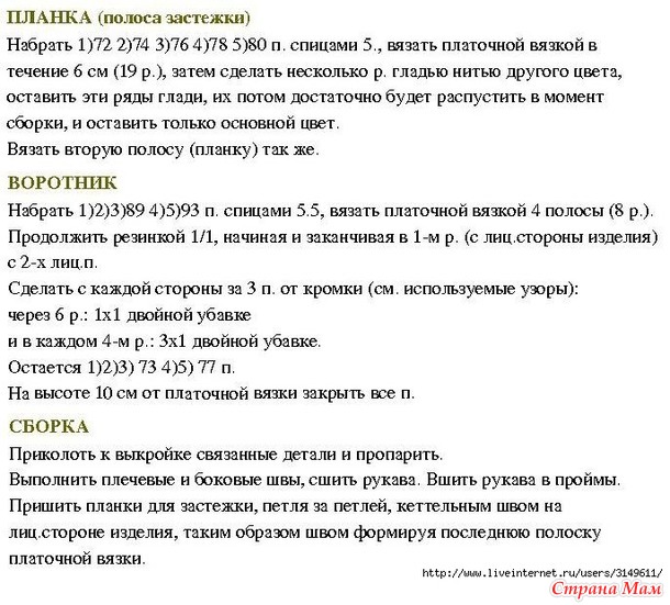Ð¡Ñ�Ð¸Ð�ÑŒÐ½Ñ�Ð¹ Ð�Ð�ÐºÐ�Ñ� Ð½Ð� Ð¾Ð´Ð½Ð¾Ð¹ Ð¿ÑƒÐ³Ð¾Ð²Ð¸Ñ�Ð�. Ð¡Ð¿Ð¸Ñ�Ñ�.