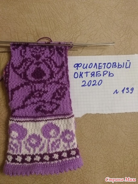 Радуга, фиолетовый октябрь.
